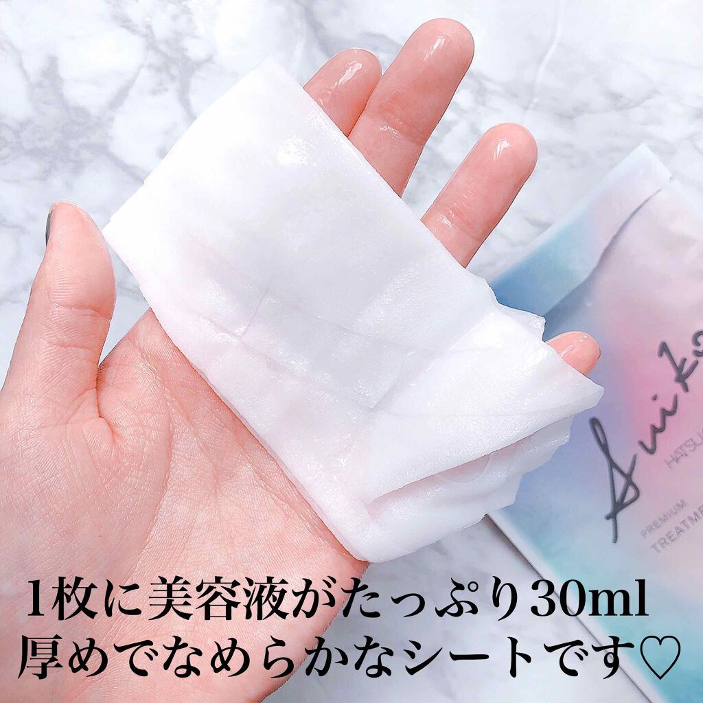 プレミアムトリートメントマスク/SUIKO HATSUCURE/シートマスク・パックを使ったクチコミ(3枚目)