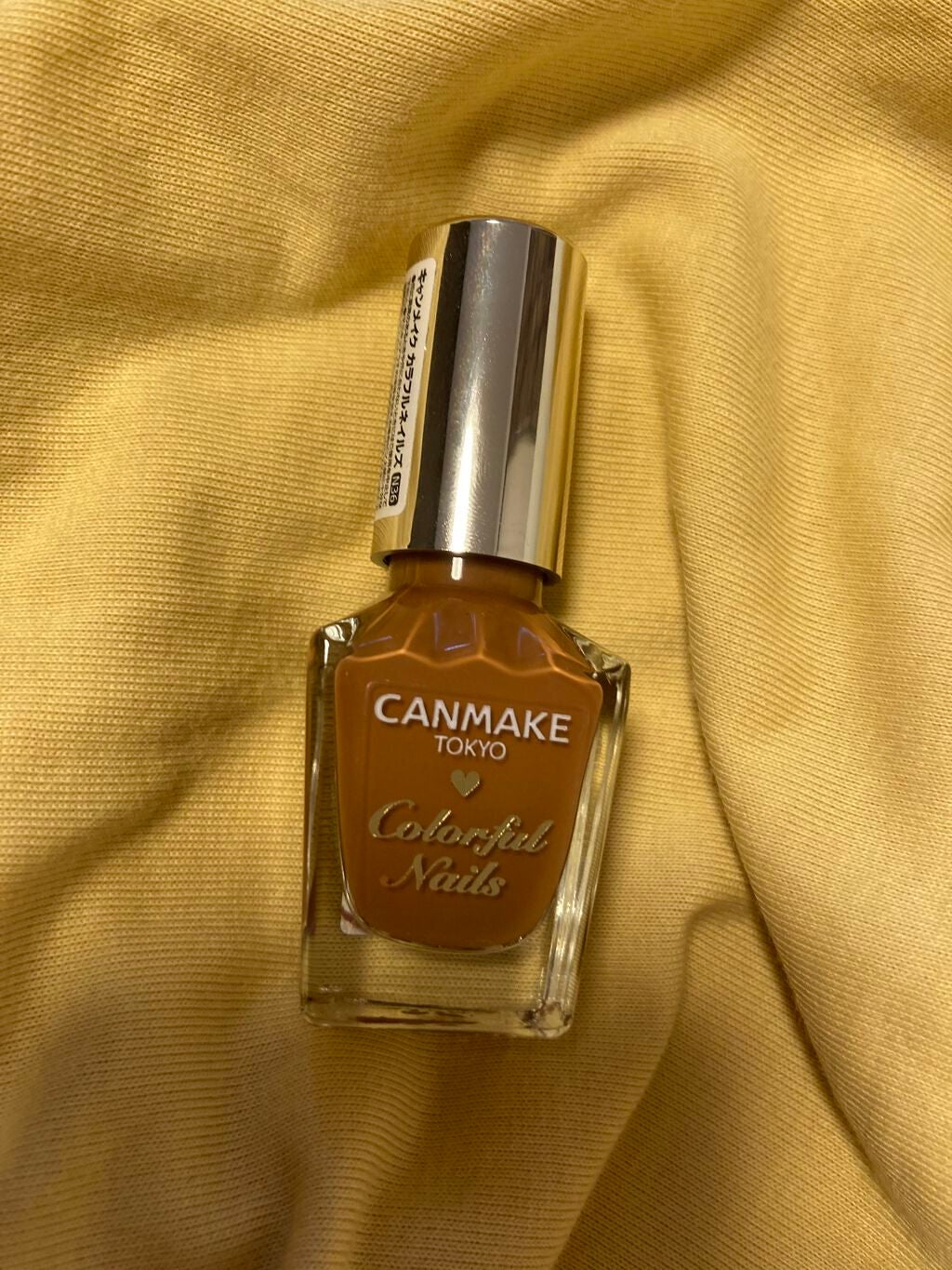 カラフルネイルズ/キャンメイク/マニキュアを使ったクチコミ(1枚目)