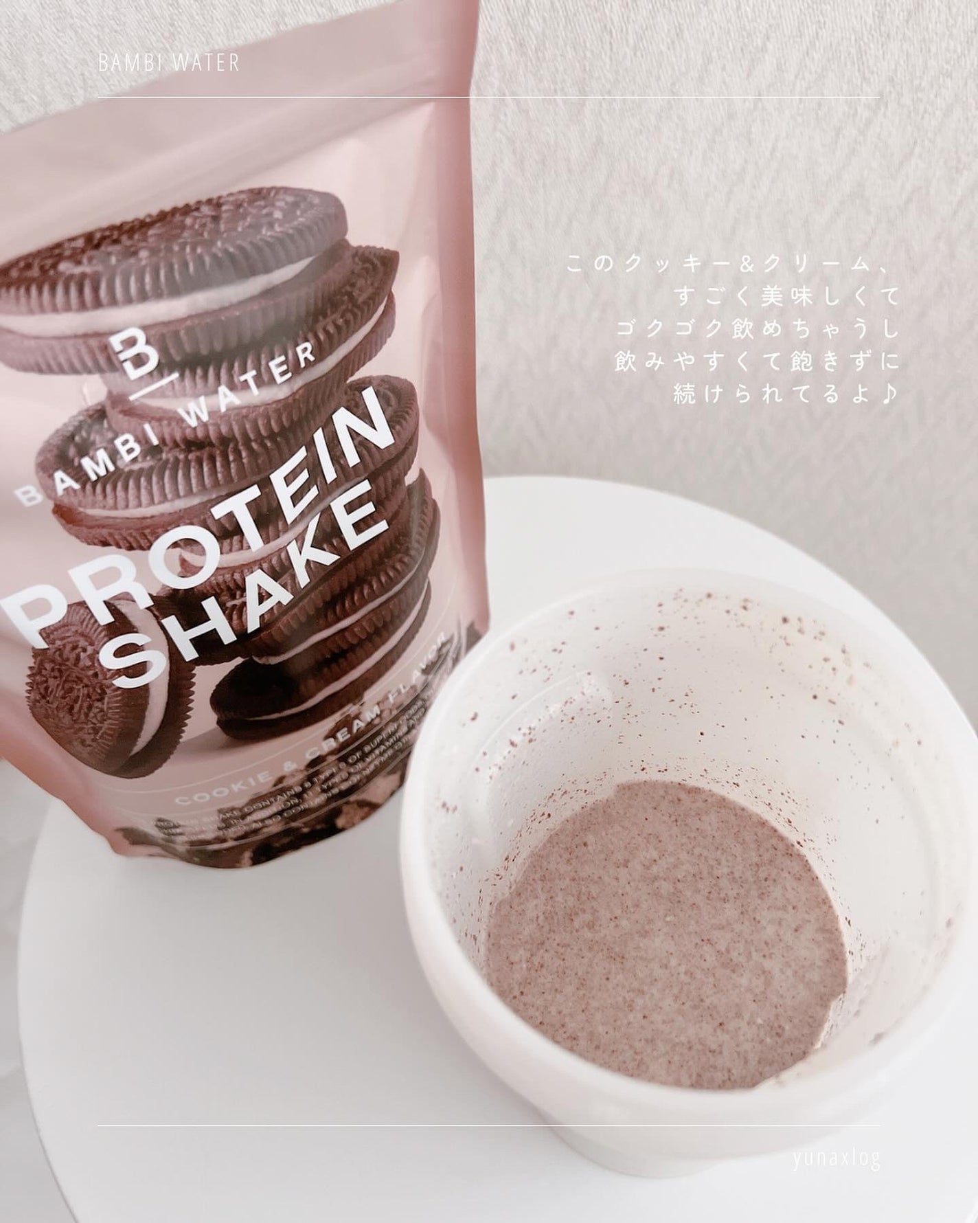 プロテインシェイク クッキー&クリーム/BAMBI WATER/ソイプロテインを使ったクチコミ(4枚目)