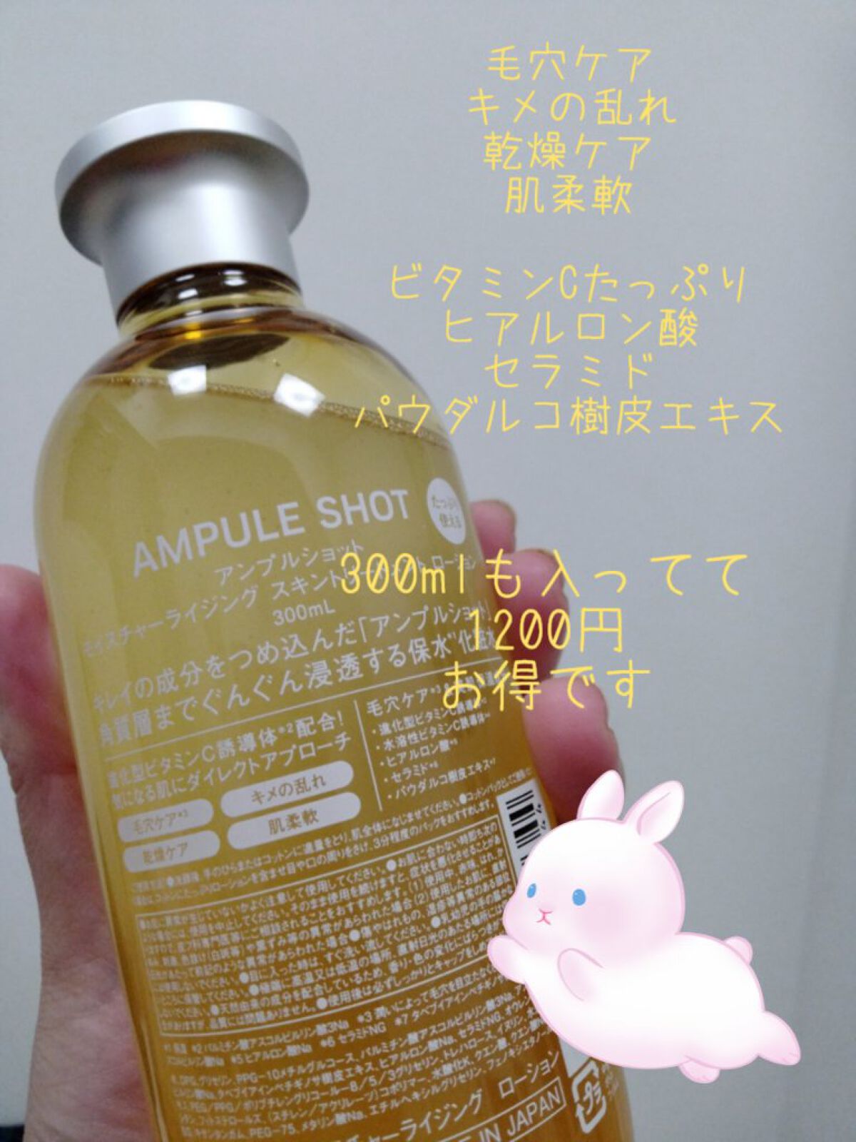 を使ったクチコミ（2枚目）