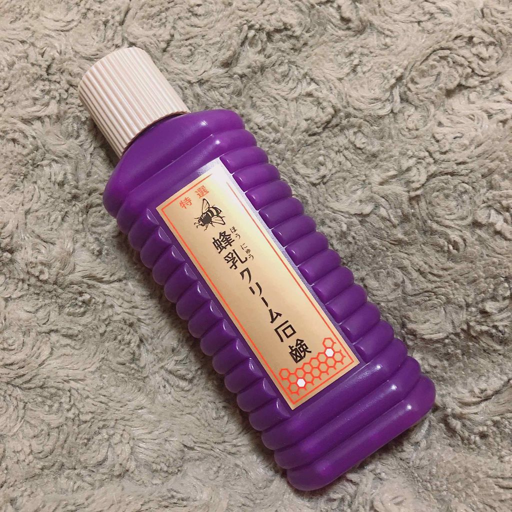 特選 蜂乳クリーム石鹸/蜂乳/その他洗顔料を使ったクチコミ（1枚目）