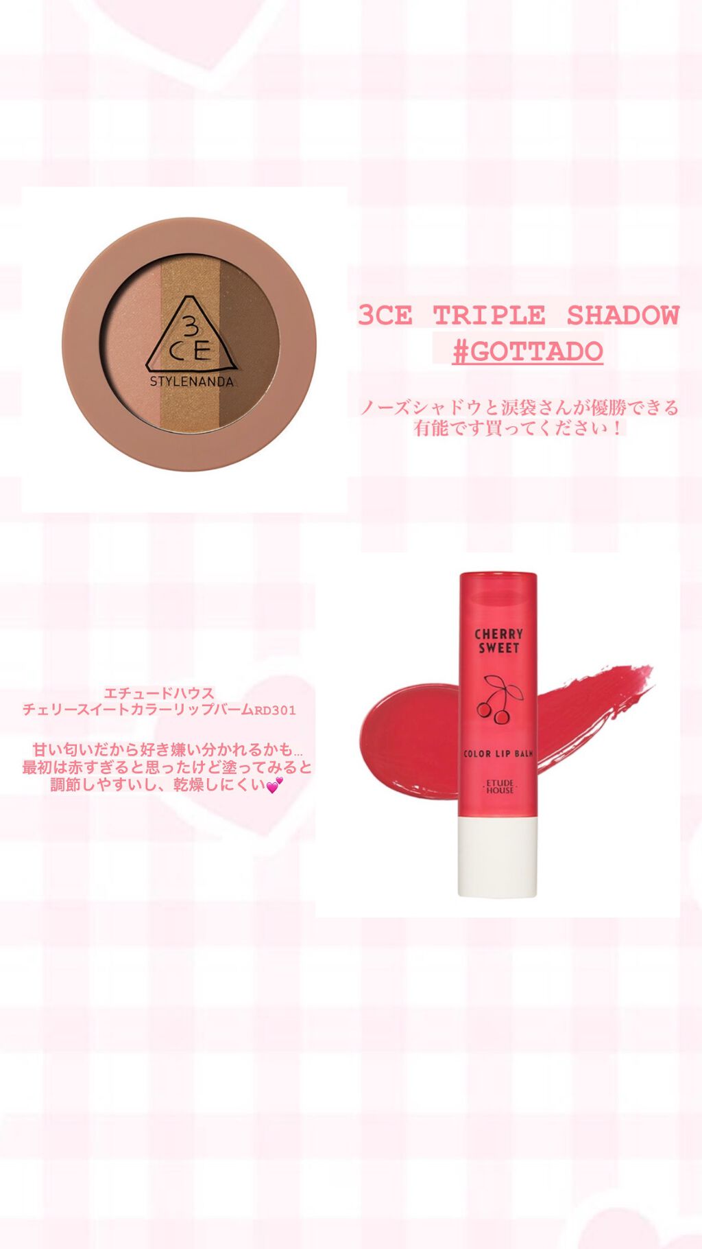 みちゃん on LIPS 「2022年上半期ベスコス🤍🏹̖́-なかなか最近コスメ買えてない..」(2枚目)