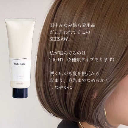 chipi on LIPS 「..トリートメントってめっちゃ大事って知ってた?🤔🤔あの田中み..」(3枚目)