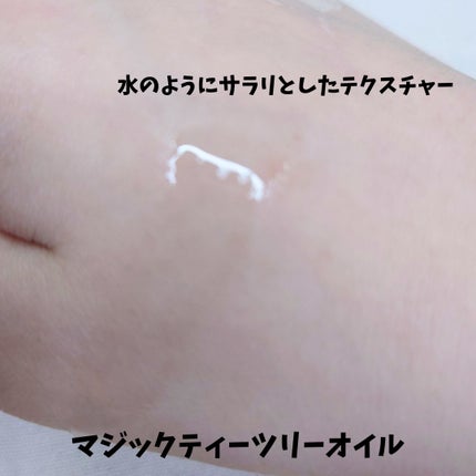 マジックティーツリーオイル/ブラン/フェイスオイルを使ったクチコミ(2枚目)