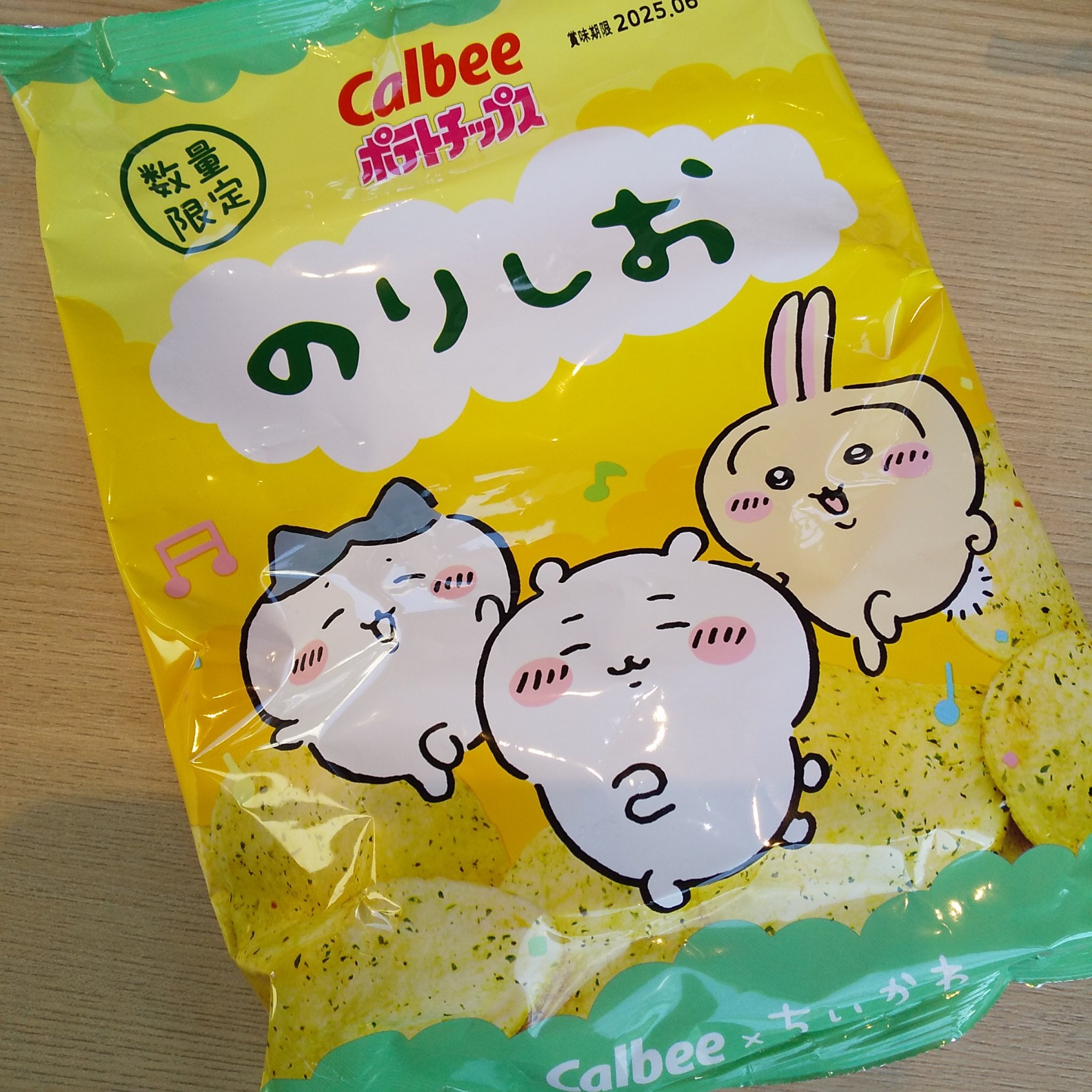 カルビー ポテトチップス のりしお味/カルビー/その他を使ったクチコミ（2枚目）