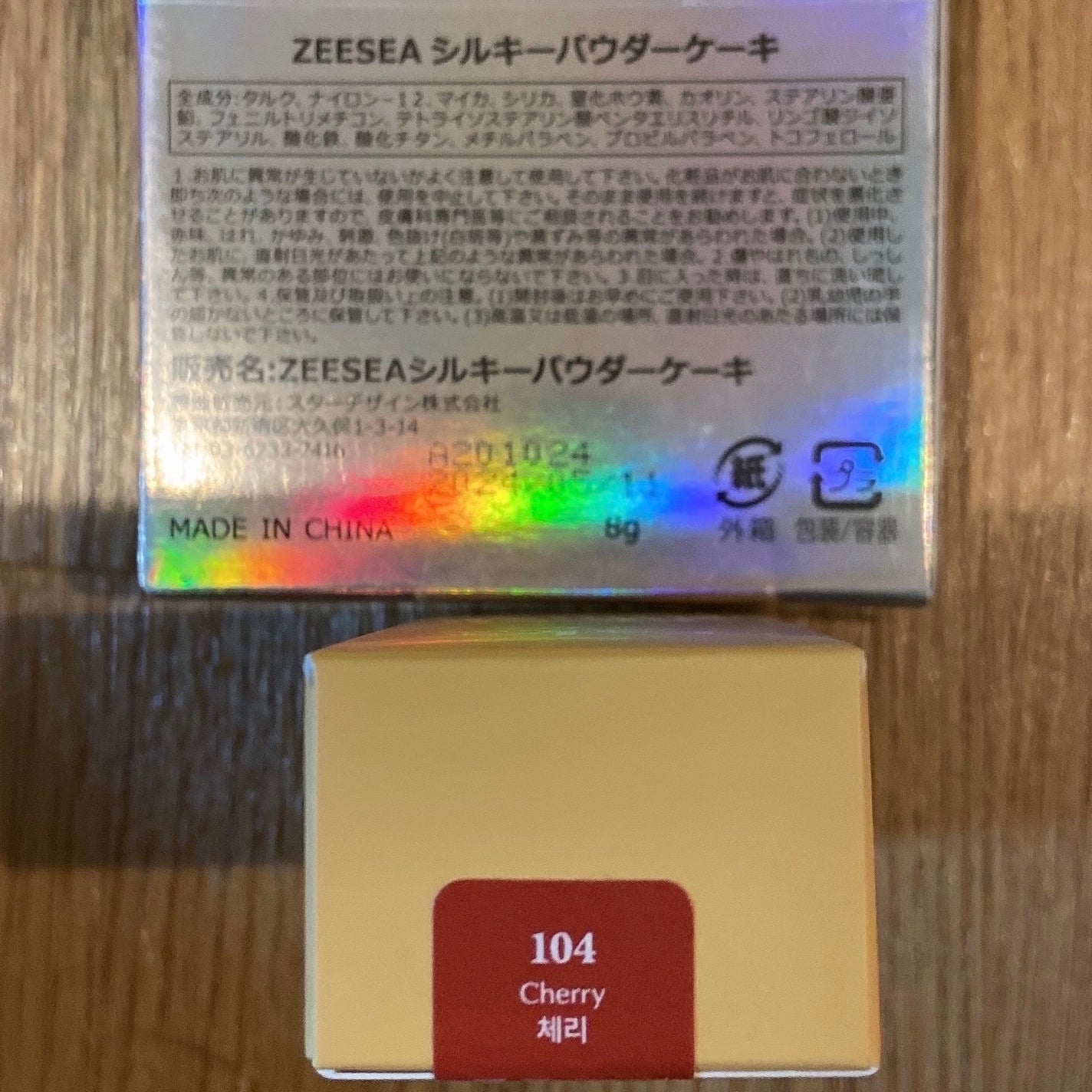 カラーリングアイブロウ/ヘビーローテーション/眉マスカラを使ったクチコミ(2枚目)