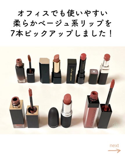 ルージュ アリュール ラック/CHANEL/口紅を使ったクチコミ(2枚目)