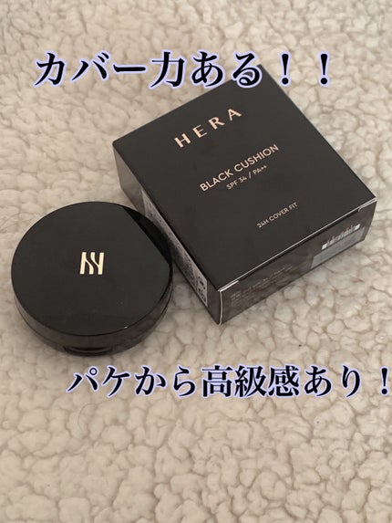 ブラック クッション/HERA/クッションファンデーションを使ったクチコミ(1枚目)