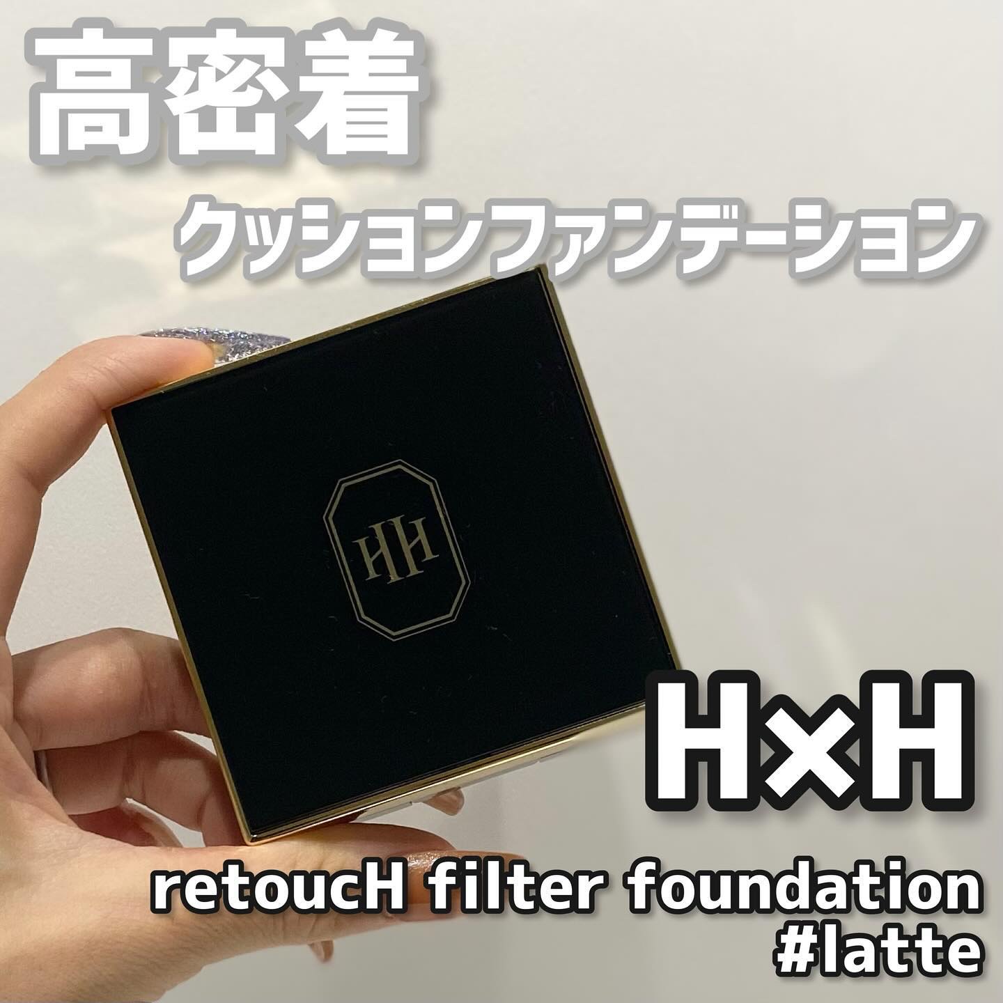 レタッチフィルターファンデーション/H×H/クッションファンデーションを使ったクチコミ（1枚目）