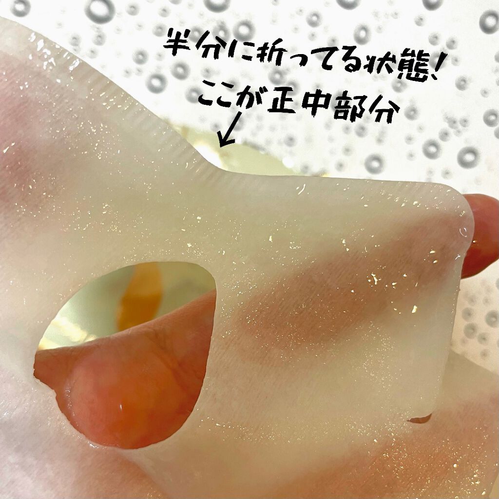 モイストフェイシャルパック/リバイシス/シートマスク・パックを使ったクチコミ（1枚目）