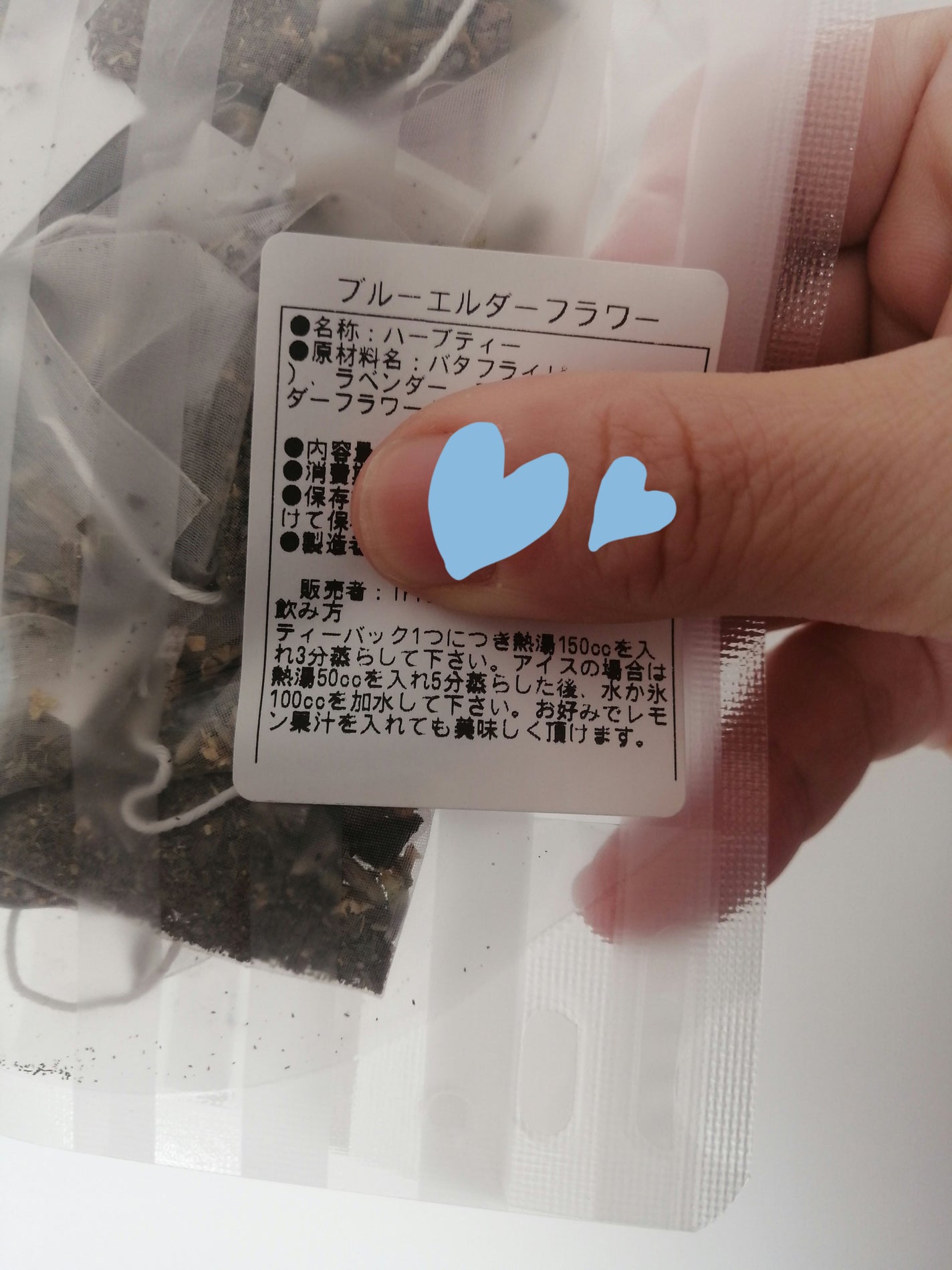 ゆりんご on LIPS 「サロンで施術後に頂き、気に入って即購入したバタフライティです😊..」(3枚目)