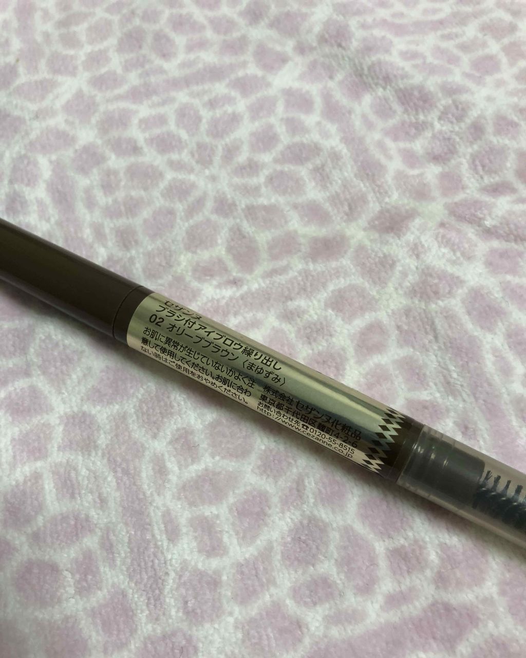 ブラシ付きアイブロウ繰り出し/CEZANNE/アイブロウペンシルを使ったクチコミ（2枚目）