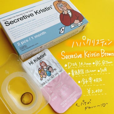 Secretive Kristen/Hapa kristin/カラーコンタクトレンズを使ったクチコミ（2枚目）