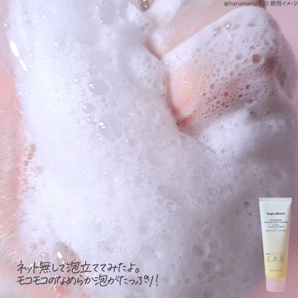 スキンバリアモイスチャーディープクレンザー /Ongredients/洗顔フォームを使ったクチコミ(4枚目)