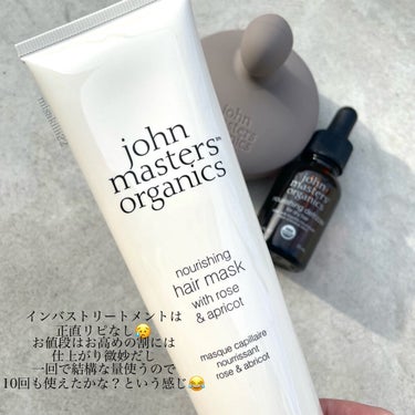 R&Aヘアマスク/john masters organics/洗い流すヘアトリートメントを使ったクチコミ（4枚目）