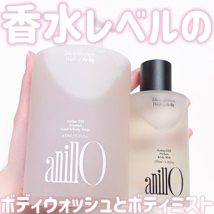アンバー528 パフュームボディミスト/ANILLO/ボディローションを使ったクチコミ(1枚目)