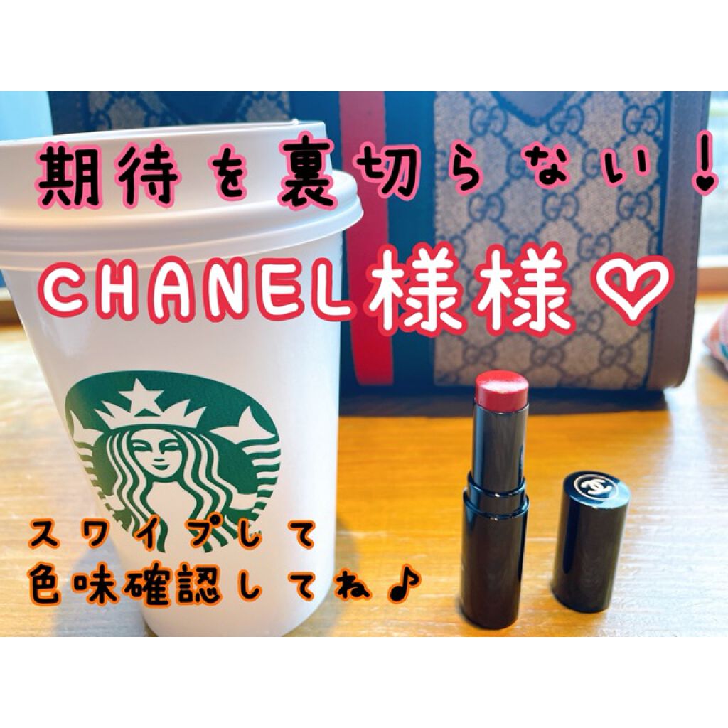 レ ベージュ ボーム ア レーヴル/CHANEL/口紅を使ったクチコミ(1枚目)