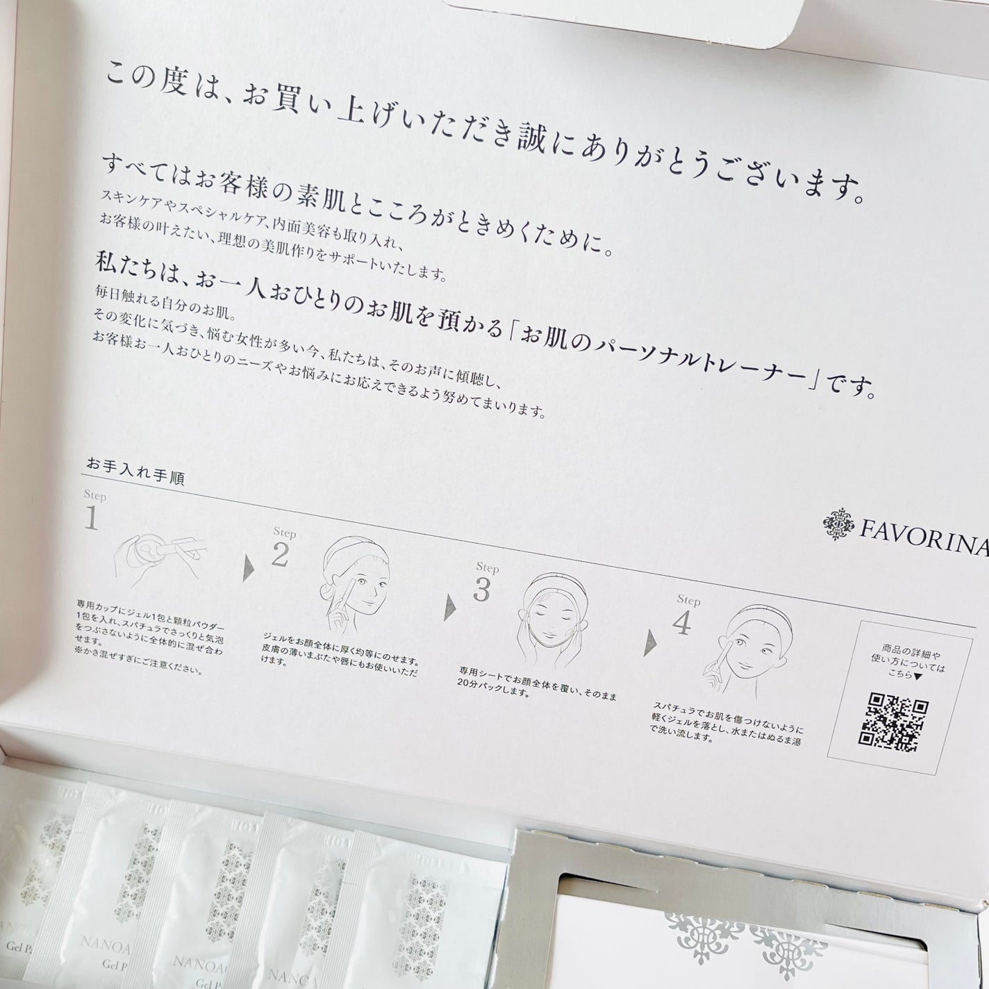 炭酸パックプレミアム/フェヴリナ/洗い流すパック・マスクを使ったクチコミ(3枚目)