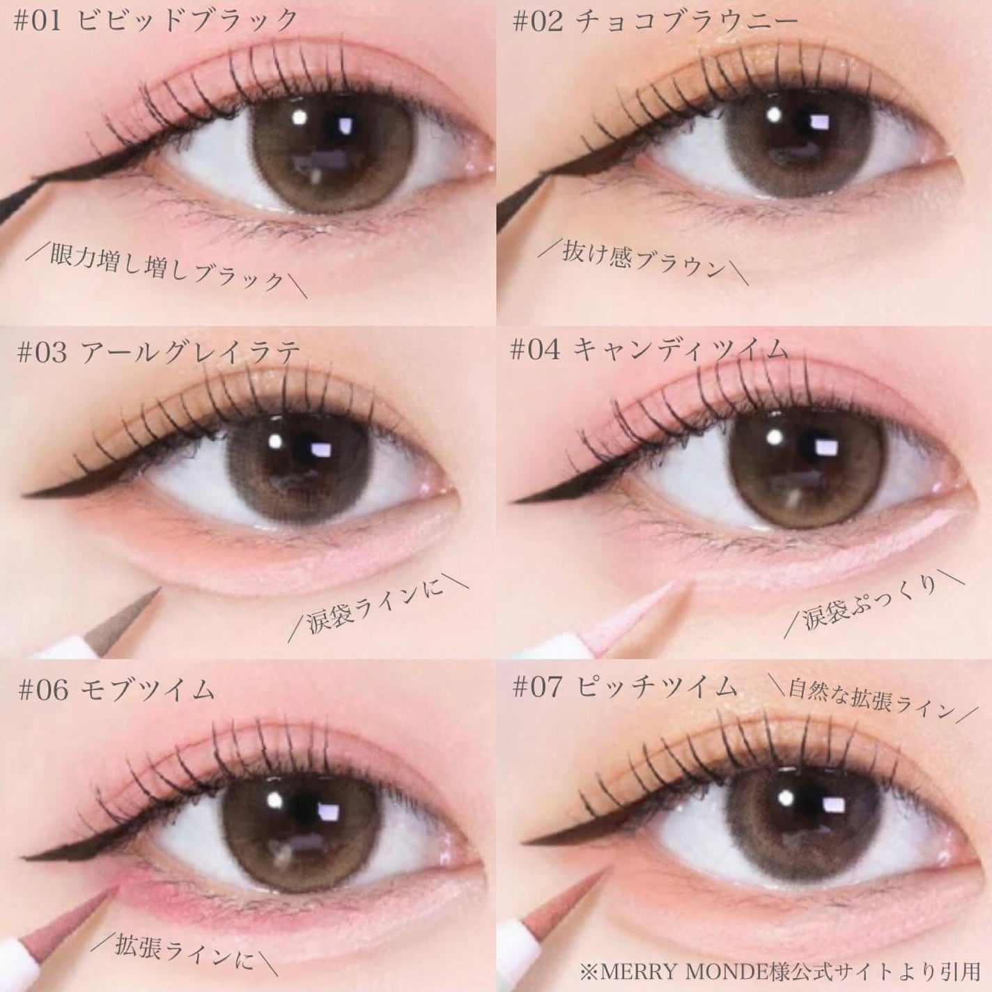 Super Twim Pen Eyeliner/Merrymonde/リキッドアイライナーを使ったクチコミ(5枚目)