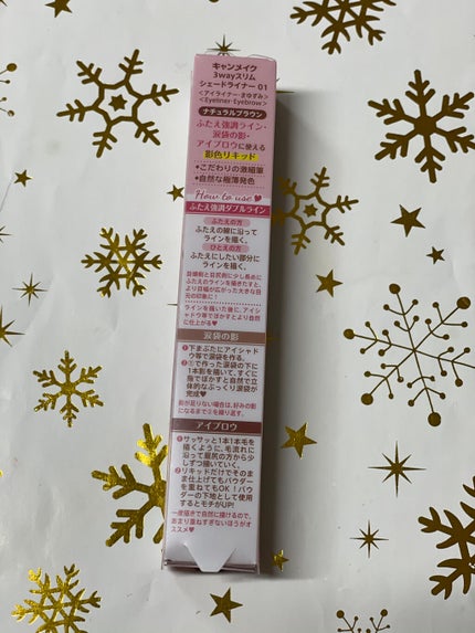 3wayスリムシェードライナー/キャンメイク/リキッドアイライナーを使ったクチコミ(2枚目)