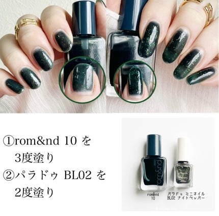 ミニネイル/パラドゥ/マニキュアを使ったクチコミ(9枚目)