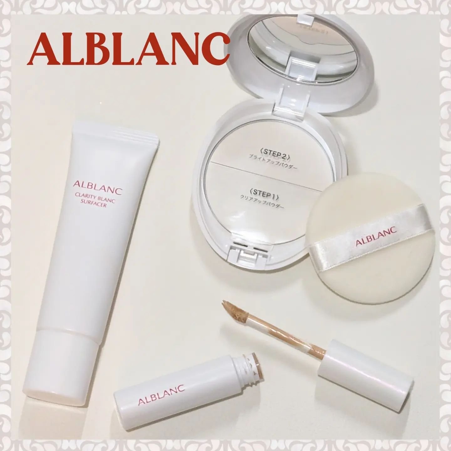 クラリティブラン サーフェイサー/ALBLANC/化粧下地を使ったクチコミ（1枚目）