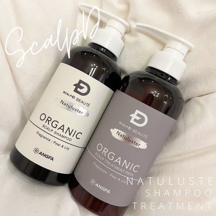スカルプD ボーテ ナチュラスター スカルプシャンプー/トリートメントパック/アンファー(スカルプD)/シャンプー・コンディショナーを使ったクチコミ(1枚目)