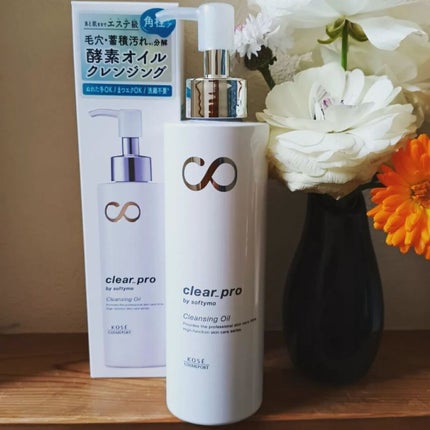 ソフティモ クリアプロ 酵素クレンジングオイル/ソフティモ/オイルクレンジングを使ったクチコミ(1枚目)