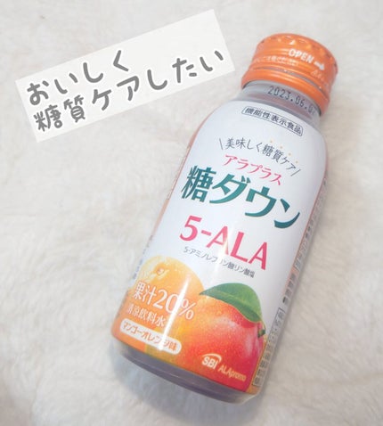 アラプラス 深い眠り/アラプラス/健康サプリメントを使ったクチコミ(1枚目)