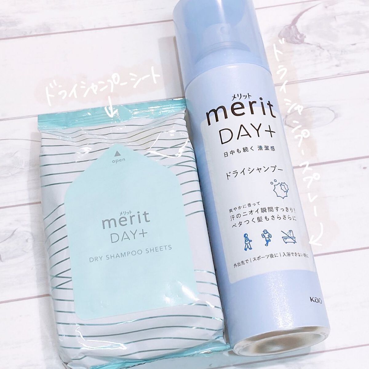 メリット ドライシャンプーシート すっきり爽快タイプ/メリット/ドライシャンプーを使ったクチコミ(2枚目)