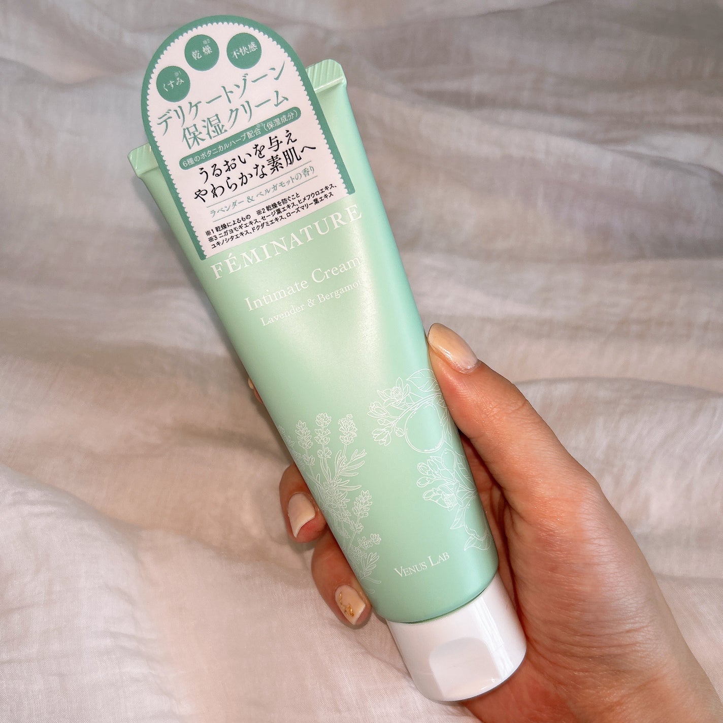 フェミナチュールインティメイトクリーム/ヴィーナスラボ/デリケートゾーンケアを使ったクチコミ(2枚目)