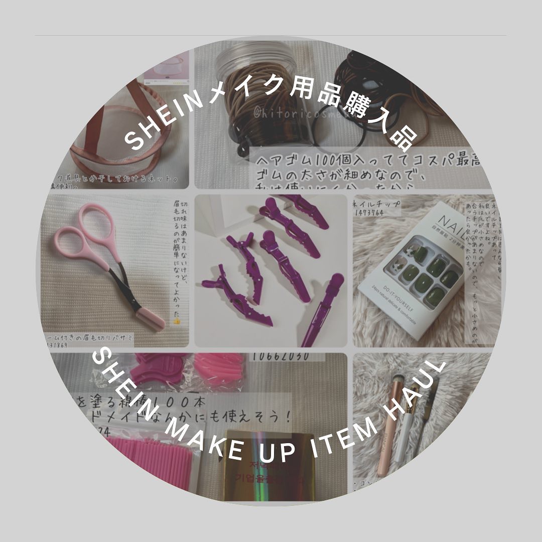 ヘアアクセサリー/SHEIN/ヘアアクセサリーを使ったクチコミ（1枚目）