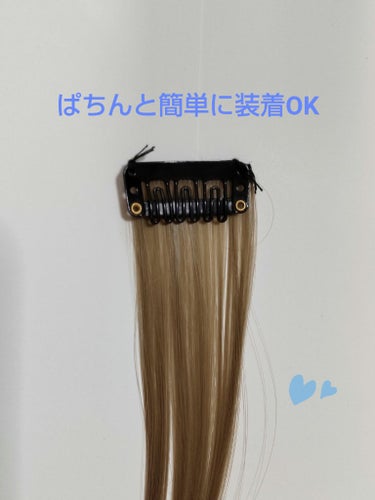 ヘアエクステ｜DAISOの辛口レビュー - 簡易式のヘヤエクステを紹介し