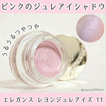 レヨン ジュレアイズ/Elégance/ジェル・クリームアイシャドウを使ったクチコミ(5枚目)