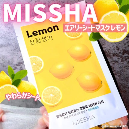 エアリーシートマスク レモン /MISSHA/シートマスク・パックの画像