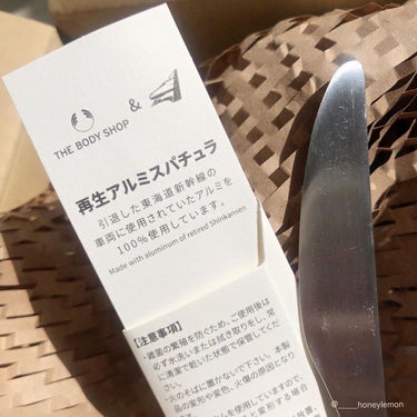 THE BODY SHOP 再生アルミスパチュラのクチコミ「🍴
ㅤㅤㅤㅤㅤㅤㅤㅤㅤㅤㅤㅤㅤ

THE BODY SHOP
再生アルミスパチュラ

┈ ┈ .....」（3枚目）