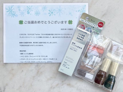 薬用 リンクル美容液/ちふれ/美容液を使ったクチコミ(2枚目)