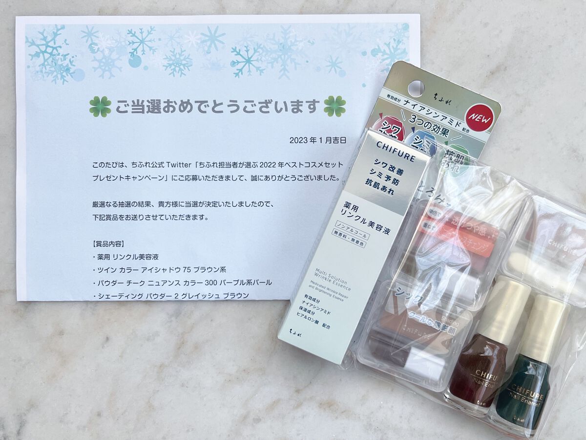 パウダー チーク　ニュアンスカラー 300 パープル系パール/ちふれ/パウダーチークを使ったクチコミ（3枚目）