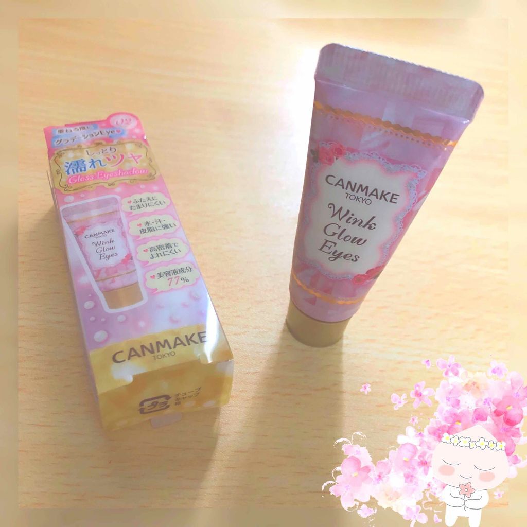ウィンクグロウアイズ/キャンメイク/ジェル・クリームアイシャドウを使ったクチコミ(1枚目)