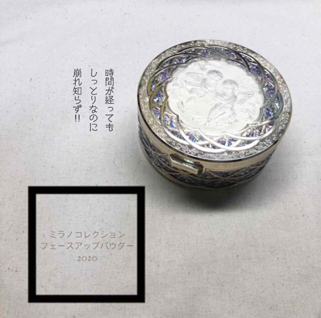 フェースアップパウダー＜ミラノコレクション2017＞/ミラノコレクション/プレストパウダーを使ったクチコミ（1枚目）