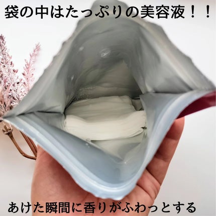 ダーマセラム キメハリケア フェイシャルマスク/BIORICA(ビオリカ)/シートマスク・パックを使ったクチコミ(2枚目)