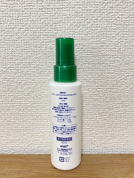 メディカルミストb(医薬品)/メンソレータム アクネス25/その他を使ったクチコミ(4枚目)