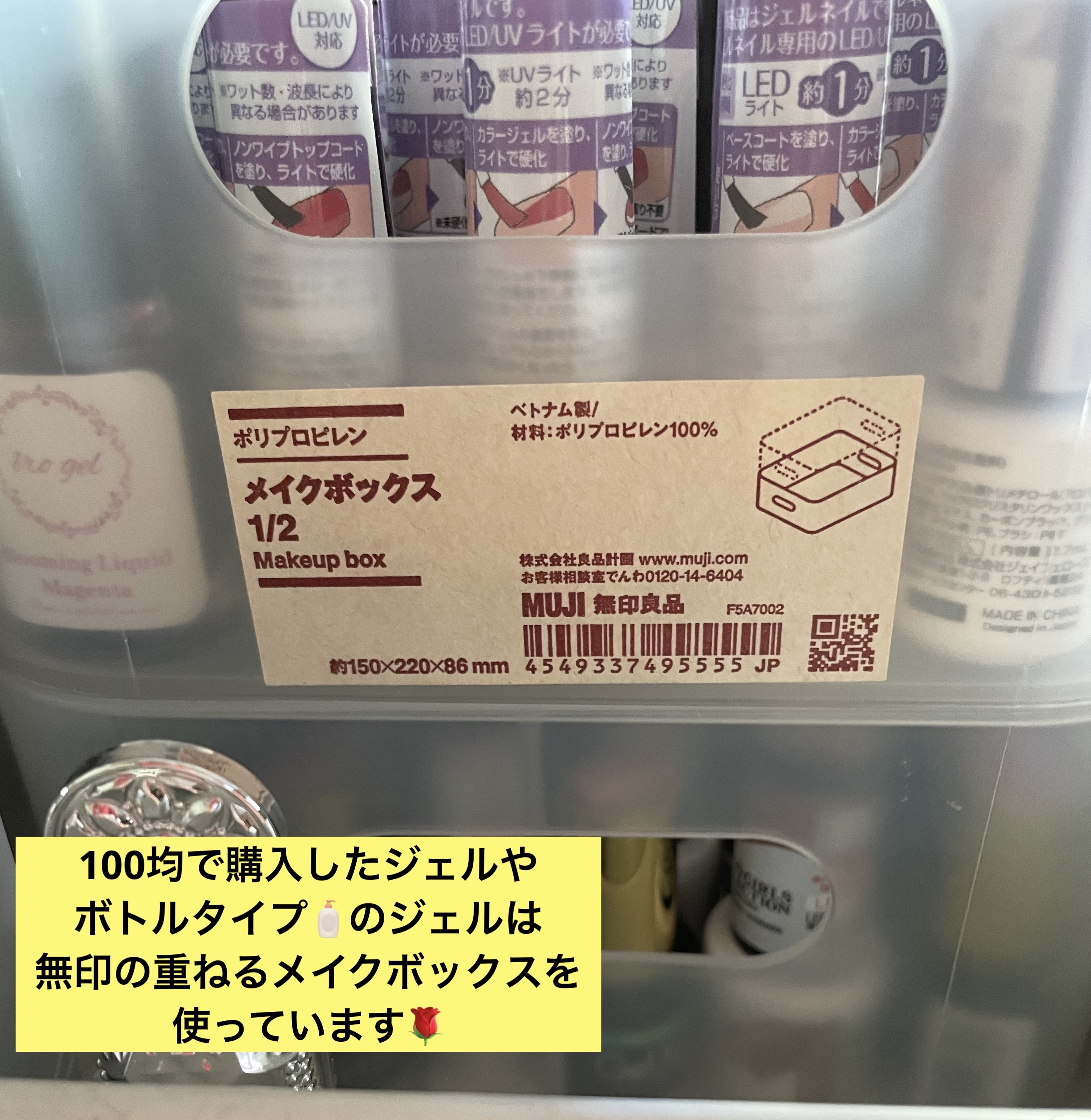 ジェルネイル（ライト対応）/セリア/ジェルネイルを使ったクチコミ（3枚目）