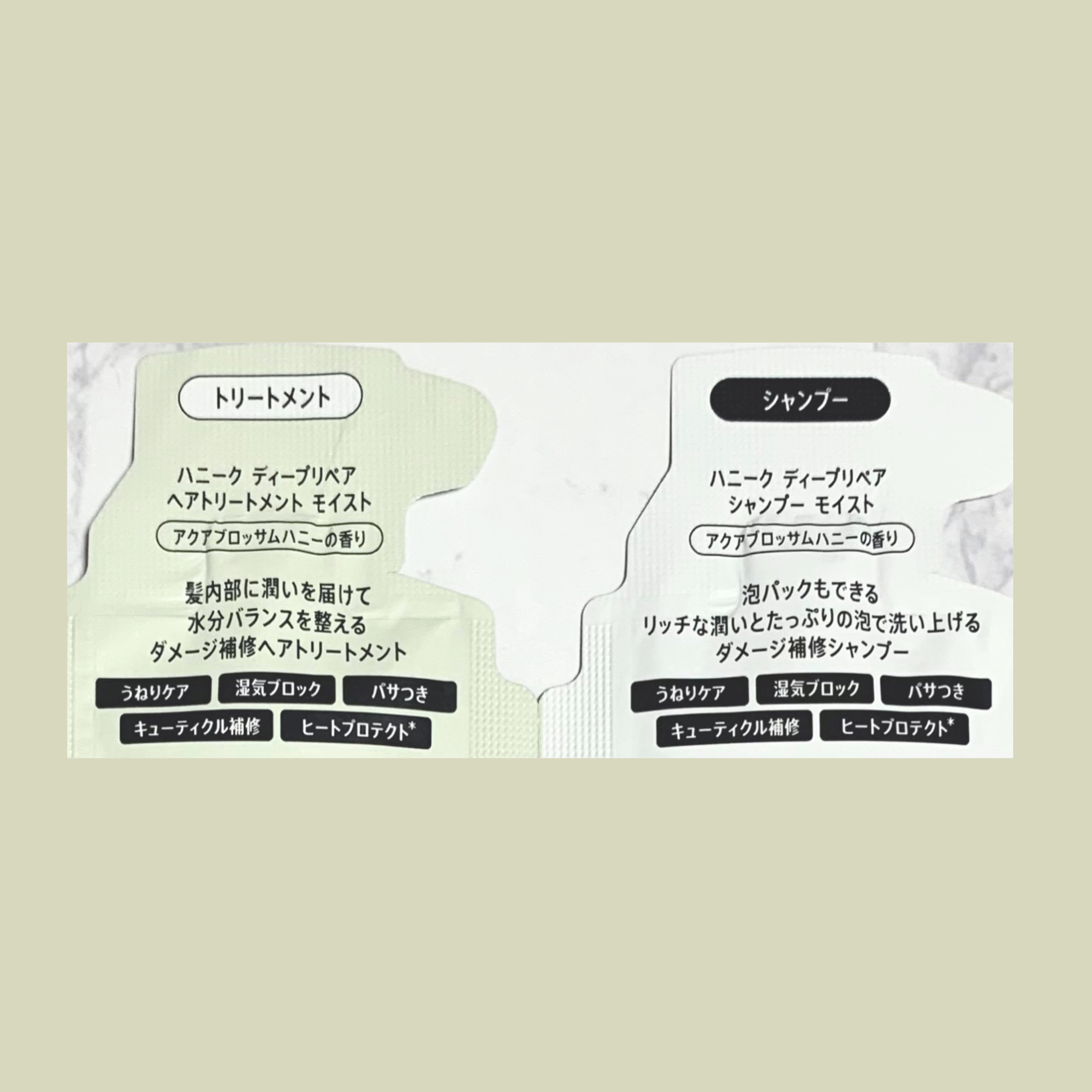 ディープリペア シャンプー モイスト／ヘアトリートメント モイスト/ハニーク/市販シャンプーを使ったクチコミ（2枚目）