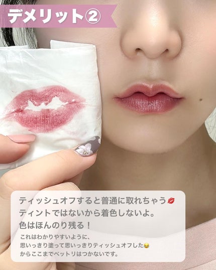 グラスティングメルティングバーム/rom&nd/リップバームを使ったクチコミ(7枚目)