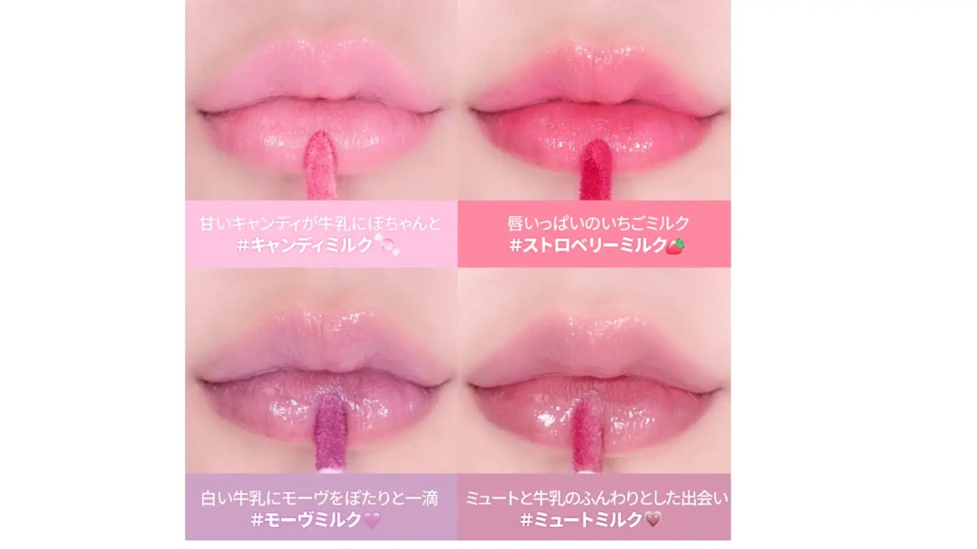 「Merry monde(メリーモンド)」が日本市場本格進出!ケーキ型のクッションファンデ&ミルクを混ぜたようなカラーのティントが発売!の画像