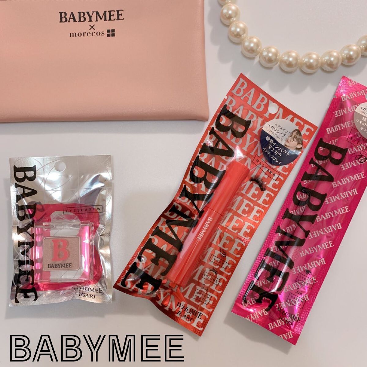 ニュアンスカラー シャドウ/BABYMEE/単色アイシャドウを使ったクチコミ(1枚目)