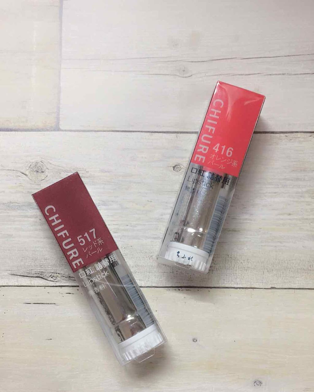 口紅(詰替用)/ちふれ/口紅を使ったクチコミ(1枚目)