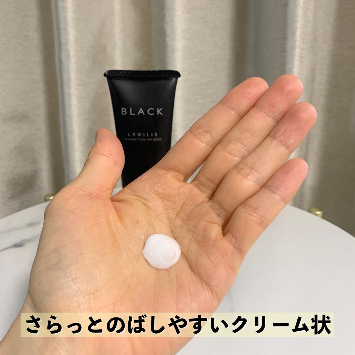 ブラック フレグランス スタイリング ヘアエッセンス/LEXILIS/アウトバストリートメントを使ったクチコミ（3枚目）