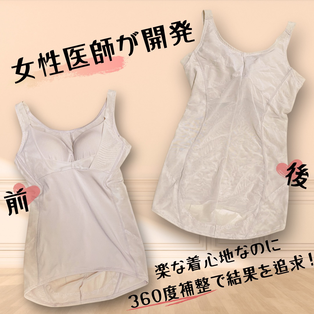 Slindy/DR METHOD/その他を使ったクチコミ（3枚目）